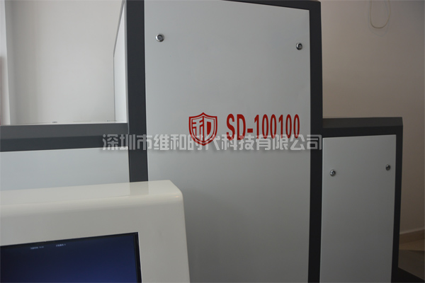 X光機(jī)LOGO及型號標(biāo)識