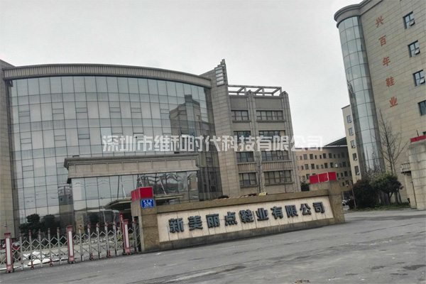 木門制造廠及鞋業廠家使用METOR6S進口安檢門案例圖