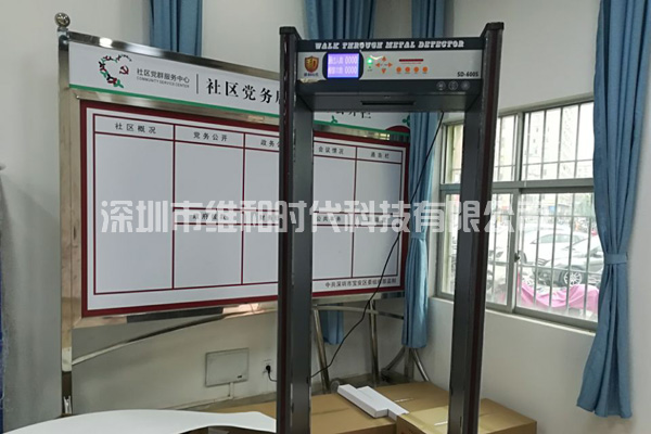 松崗交警中隊_松崗社區_松崗派出所_松崗司法所采購我司SD-600S金屬安檢門[圖]