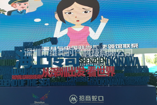 維和時代安檢門廠家為深圳蛇口港及印度客戶提供金屬安檢門及13臺X光機[圖]