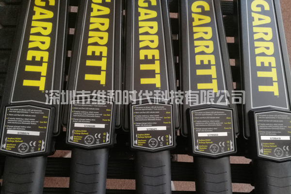 Garret蓋瑞特SupertScanner超級(jí)手持金屬探測(cè)器檢測(cè)報(bào)告效果圖