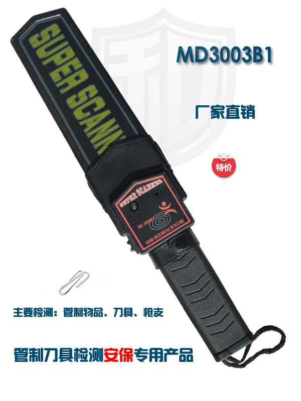 手持金屬探測(cè)器安檢員一天彎腰下蹲千次