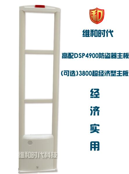 服裝店防盜器一般配合使用那些防盜標簽？