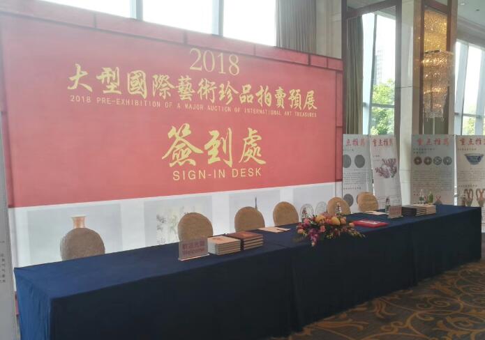 2018年大型國際珠寶展采購維和時代廠家金屬探測安檢門[圖]