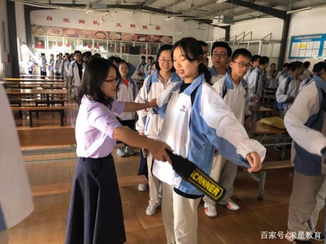 學(xué)校金屬探測(cè)器檢測(cè)方案：記高三高考考前安檢演練活動(dòng).jpeg