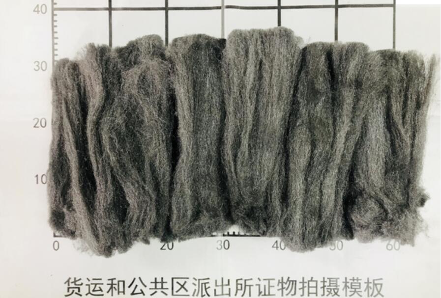 首都機(jī)場貨運(yùn)安檢門通道在郵件中查獲夾帶鋼絲棉[圖]