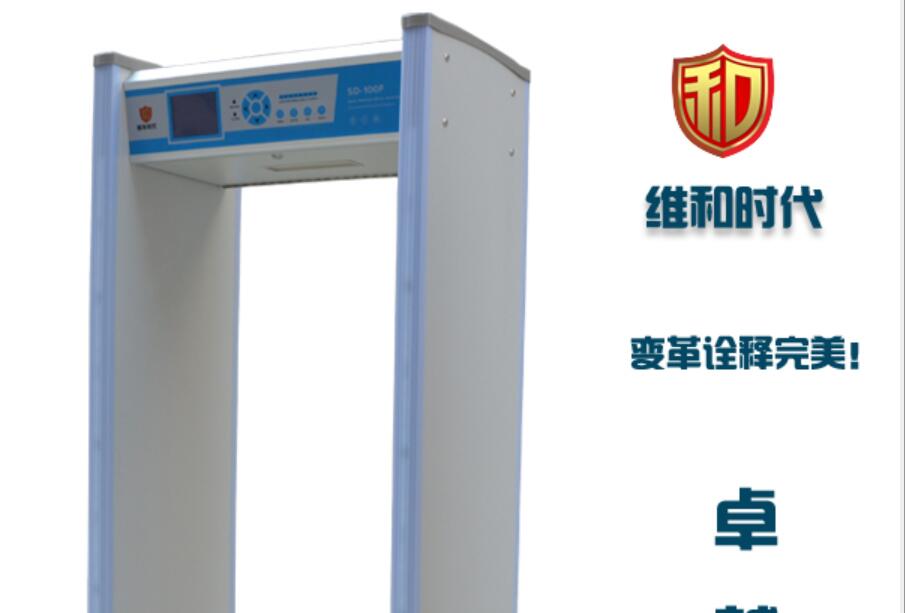 手機(jī)安檢門的廣泛應(yīng)用之監(jiān)獄手機(jī)探測(cè)門